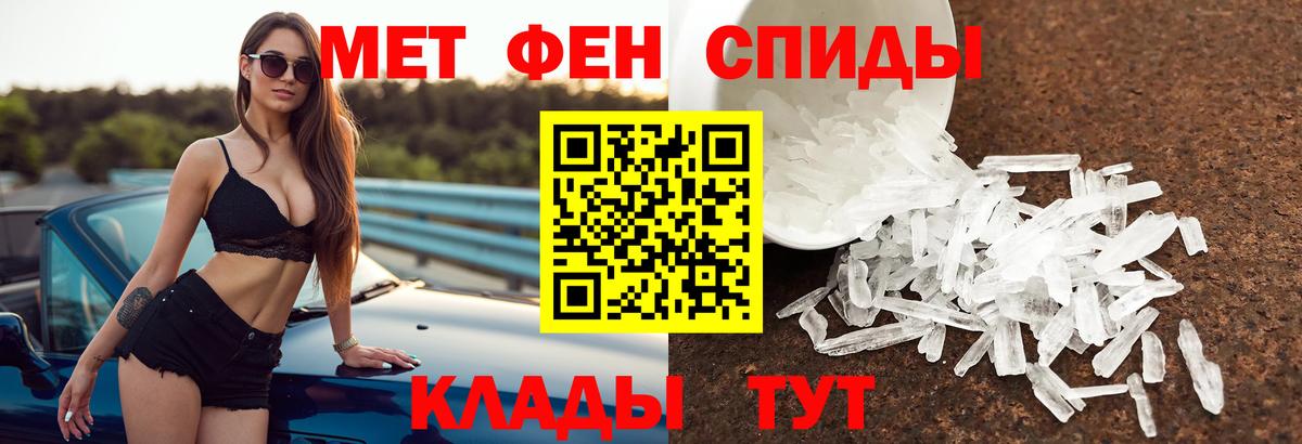 Амфетамин  Вход с VPN  Вичуга  Amphetamine Premium 