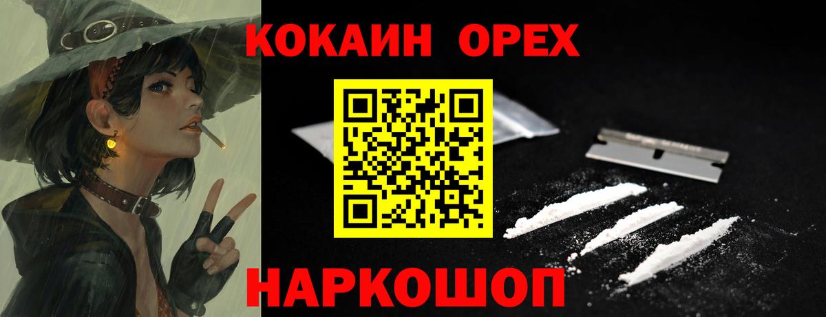 Cocaine Боливия Вичуга