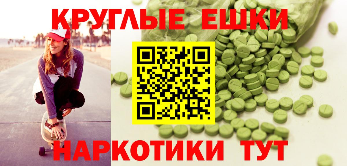 ЭКСТАЗИ 99% Вичуга