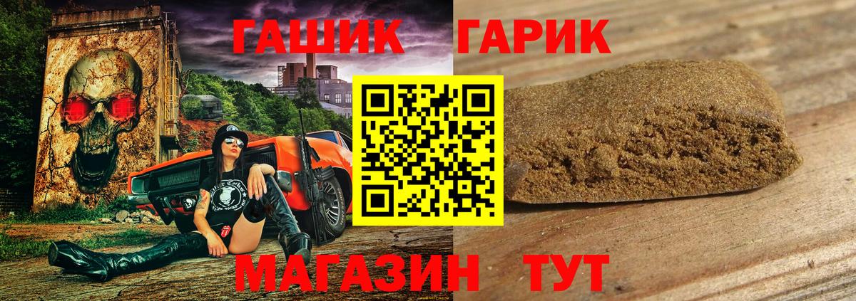 ГАШИШ Изолятор  Гашиш Ice-O-Lator  купить  сайты  ГАШИШ  Вход с VPN  Вичуга 