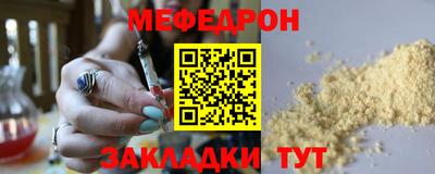 стафф Мариинск