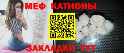 прущая мука Анжеро-Судженск