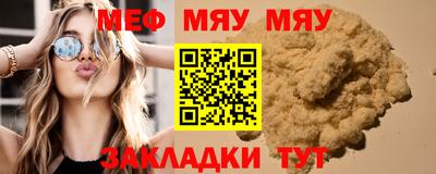 герыч Малгобек