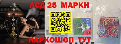 стафф Мариинск