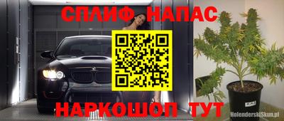 стафф Мариинск