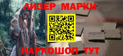 дурь Ангарск