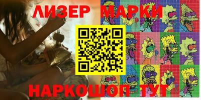 стафф Мариинск