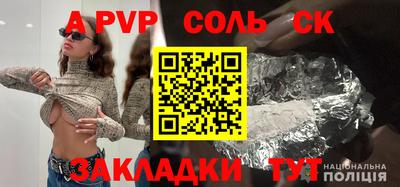 a pvp Малоярославец