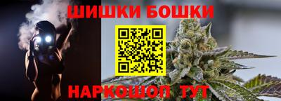 герыч Малгобек