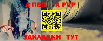 стафф Мариинск