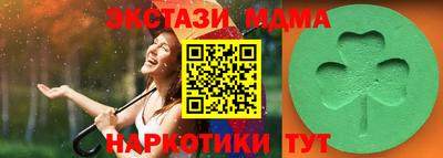 стафф Мариинск