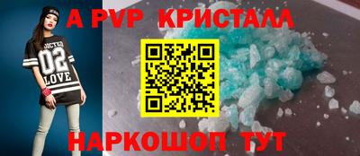стафф Мариинск