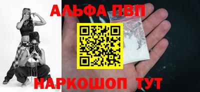 стафф Мариинск