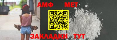 стафф Мариинск