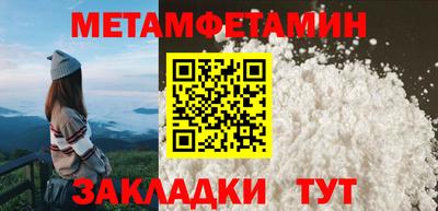 стафф Мариинск