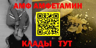 стафф Мариинск