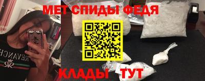 стафф Мариинск