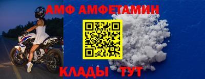 герыч Малгобек