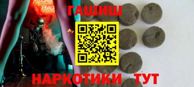 герыч Малгобек