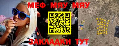 стафф Мариинск