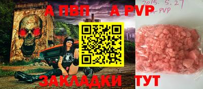 стафф Мариинск