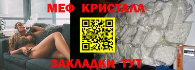 стафф Мариинск