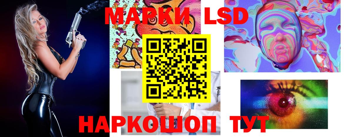 Лсд 25 экстази ecstasy Вичуга