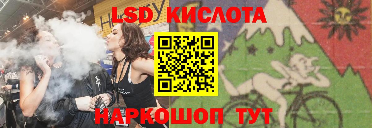 LSD-25 экстази ecstasy  ЛСД экстази кислота  мега ссылка  Вичуга  Вход с VPN 