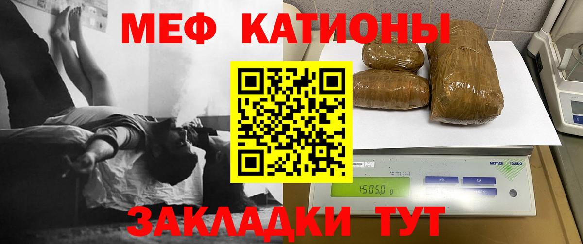 Вичуга  Меф VHQ  МЯУ-МЯУ  Вход с VPN  МЯУ-МЯУ mephedrone 