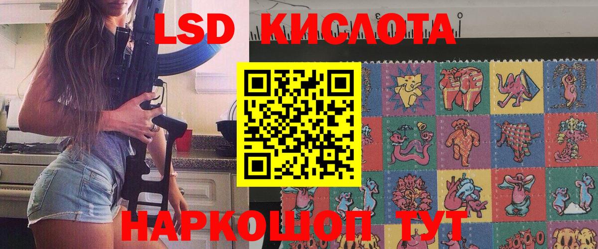 Вичуга  Марки 25I-NBOMe 1500мкг  Марки N-bome  Марки 25I-NBOMe 1500мкг  Вход с VPN 