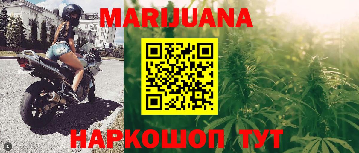 Бошки Шишки план  Бошки Шишки AK-47  Вход с VPN  Бошки Шишки план  МАРИХУАНА семена  Вичуга 